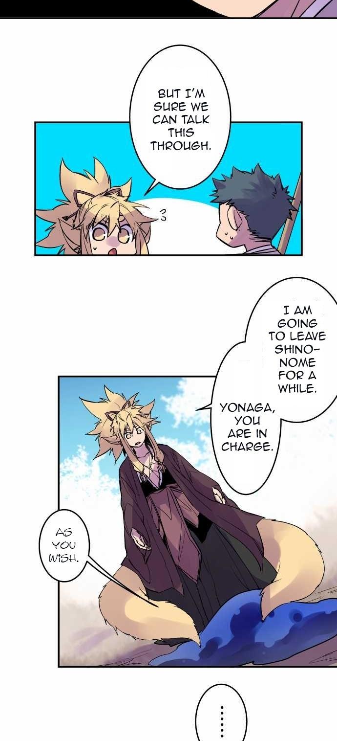 Ake no Tobari Chapter 107 9