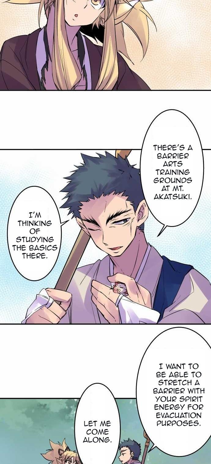 Ake no Tobari Chapter 107 12