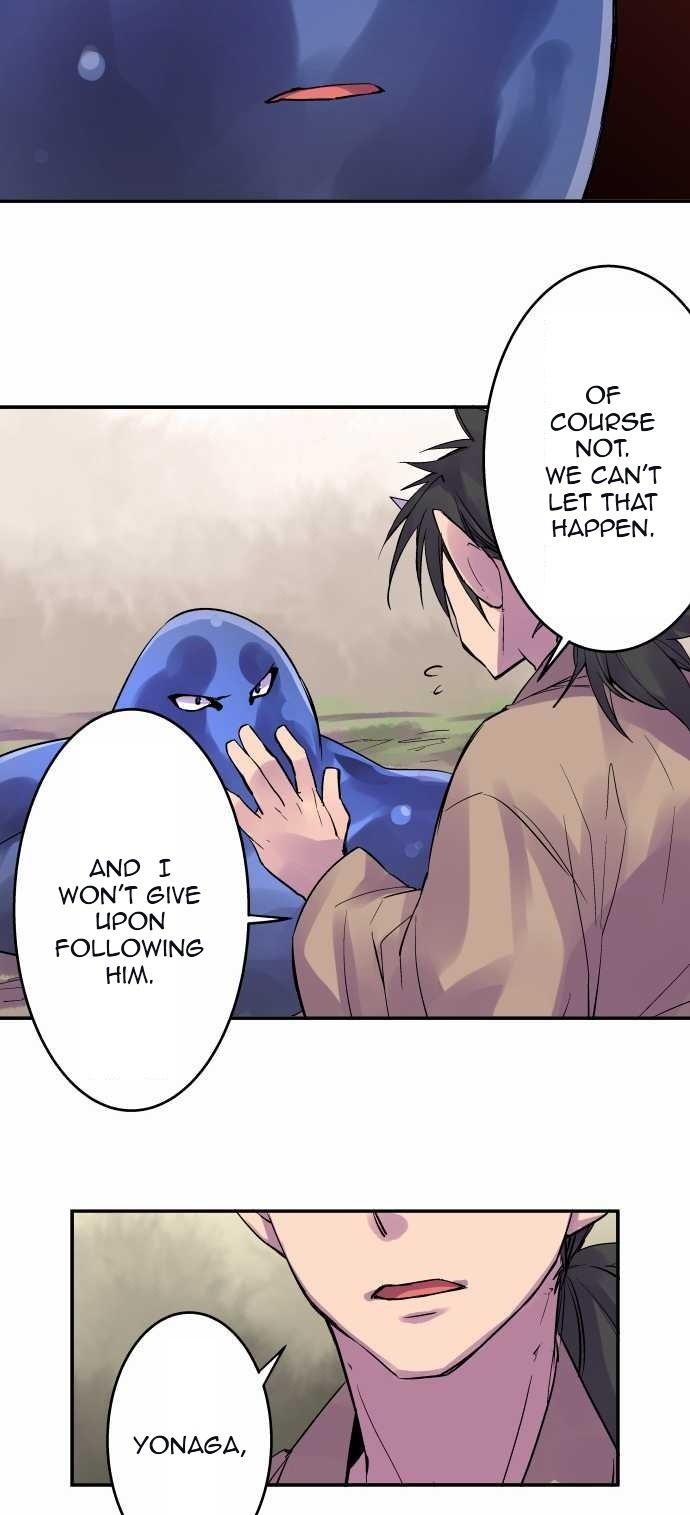 Ake no Tobari Chapter 107 17