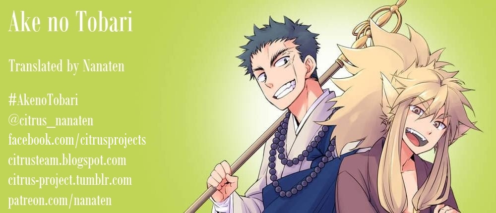 Ake no Tobari Chapter 108 23