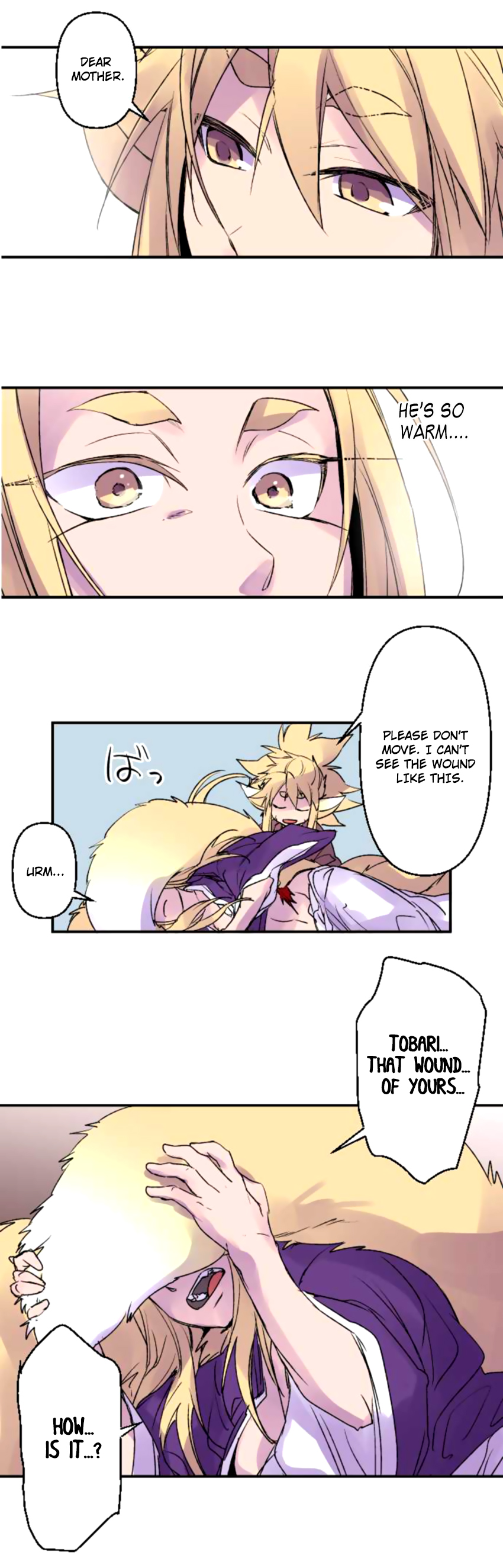 Ake no Tobari Chapter 126 13