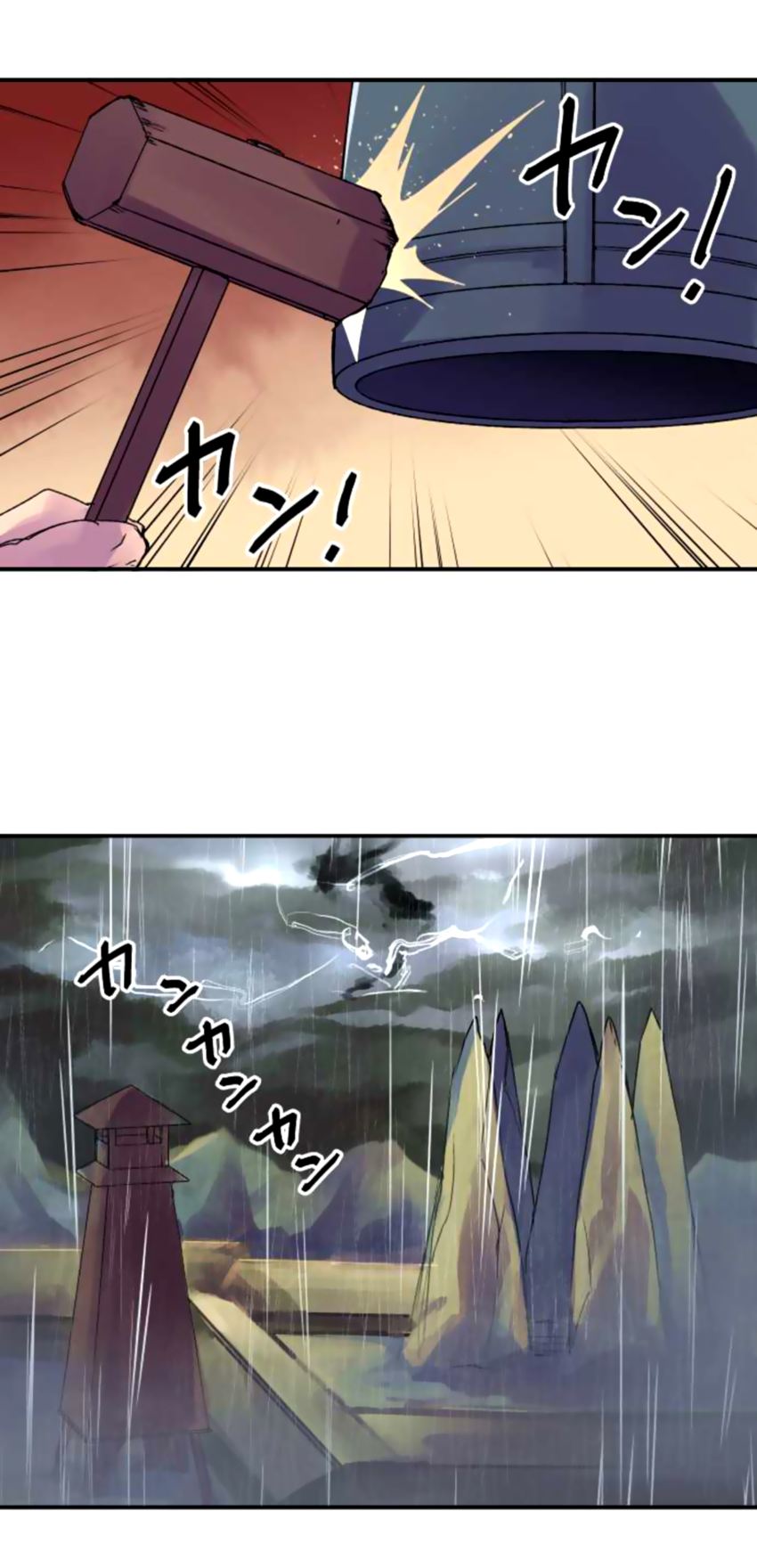 Ake no Tobari Chapter 128 1
