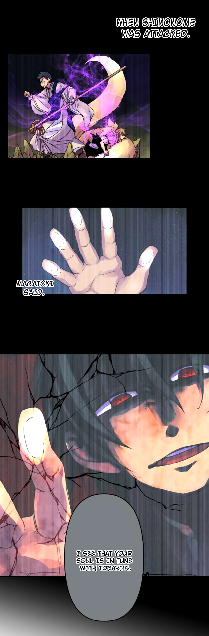 Ake no Tobari Chapter 128 19