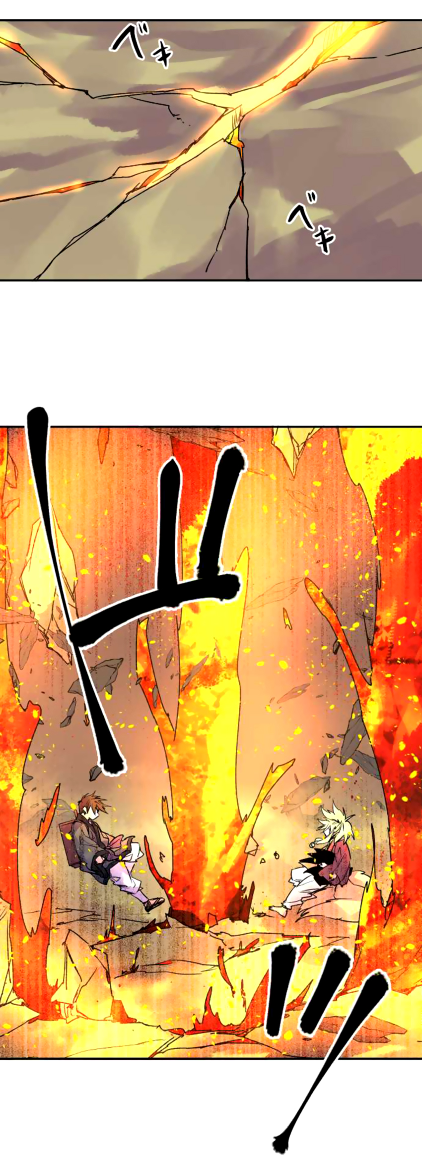 Ake no Tobari Chapter 129 11