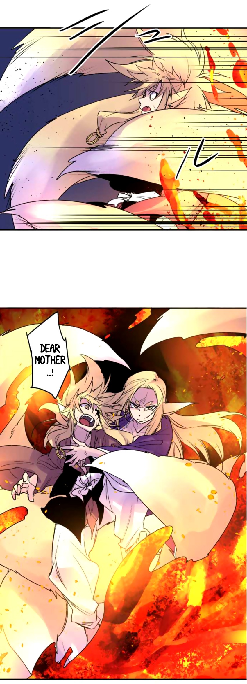Ake no Tobari Chapter 129 12