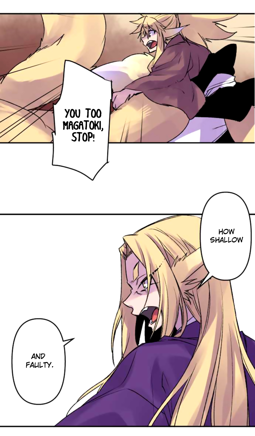 Ake no Tobari Chapter 129 16