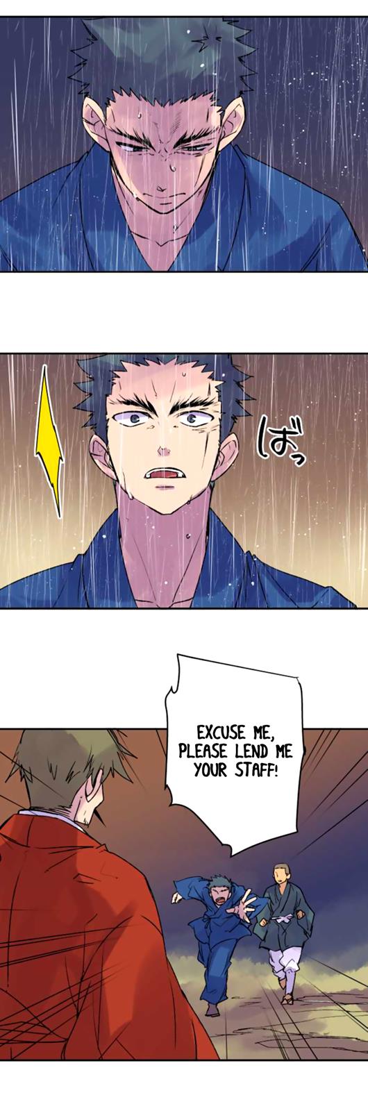 Ake no Tobari Chapter 132 4