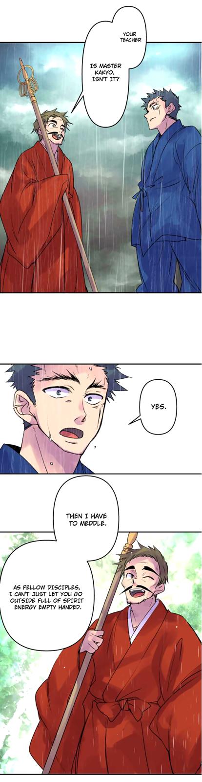 Ake no Tobari Chapter 132 12