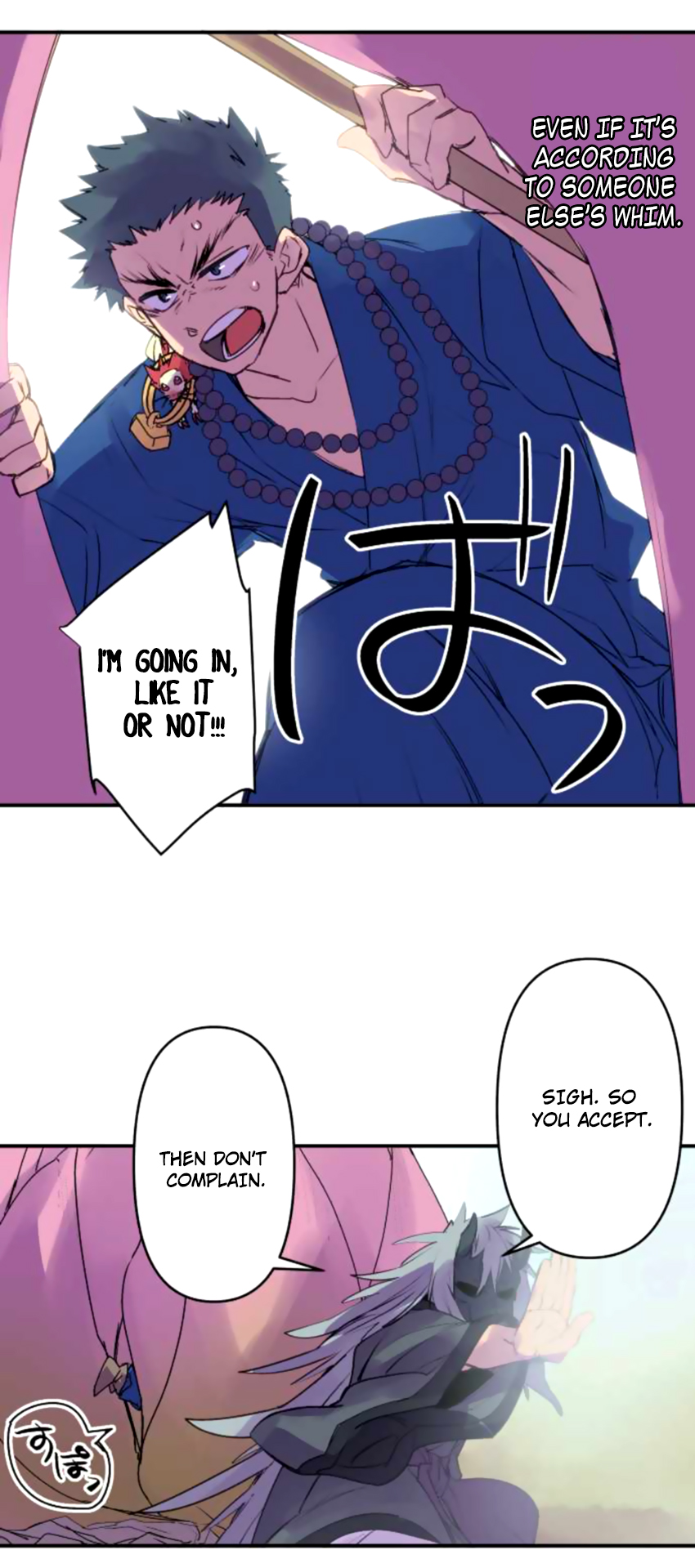 Ake no Tobari Chapter 139 7