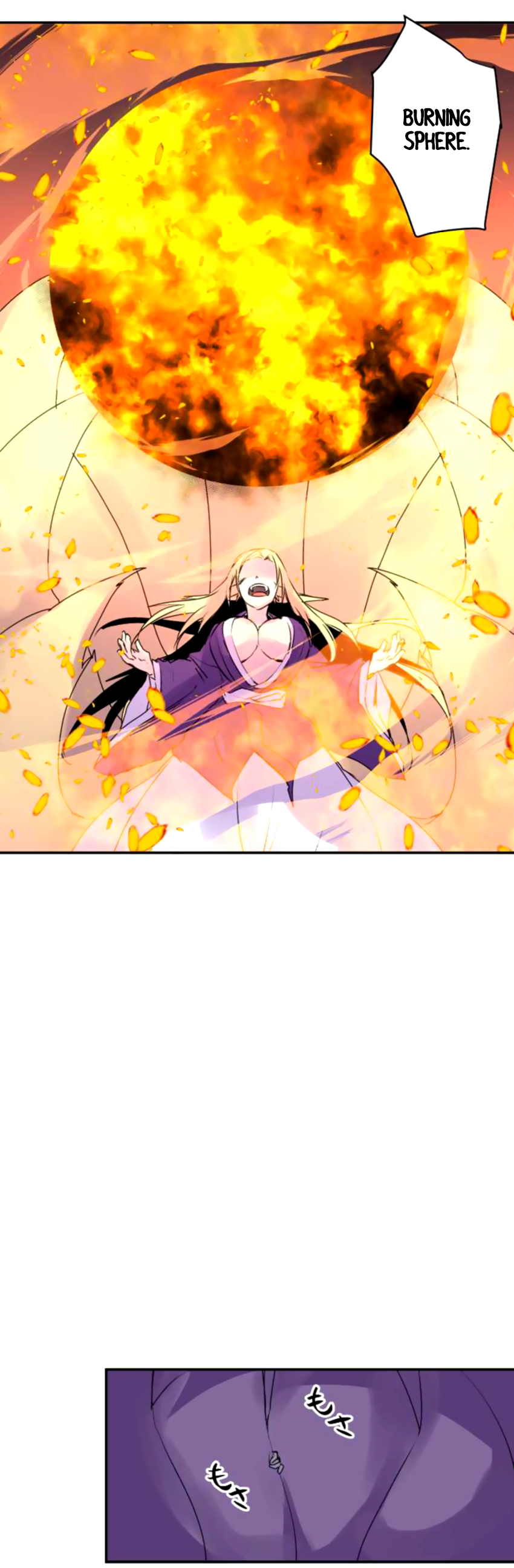 Ake no Tobari Chapter 139 11