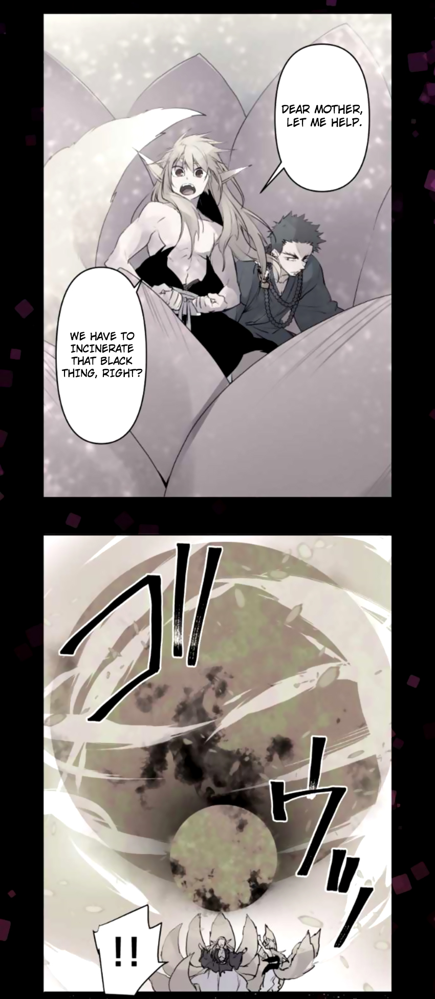 Ake no Tobari Chapter 148 7