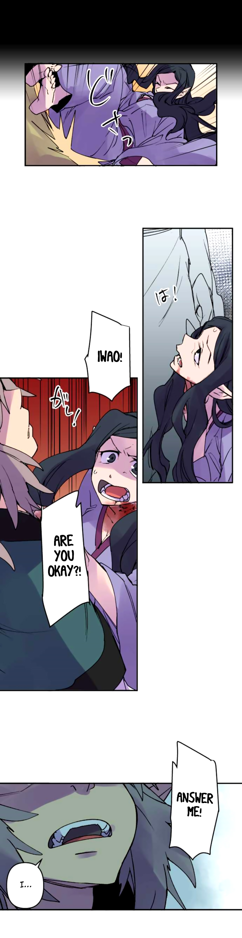 Ake no Tobari Chapter 153 3