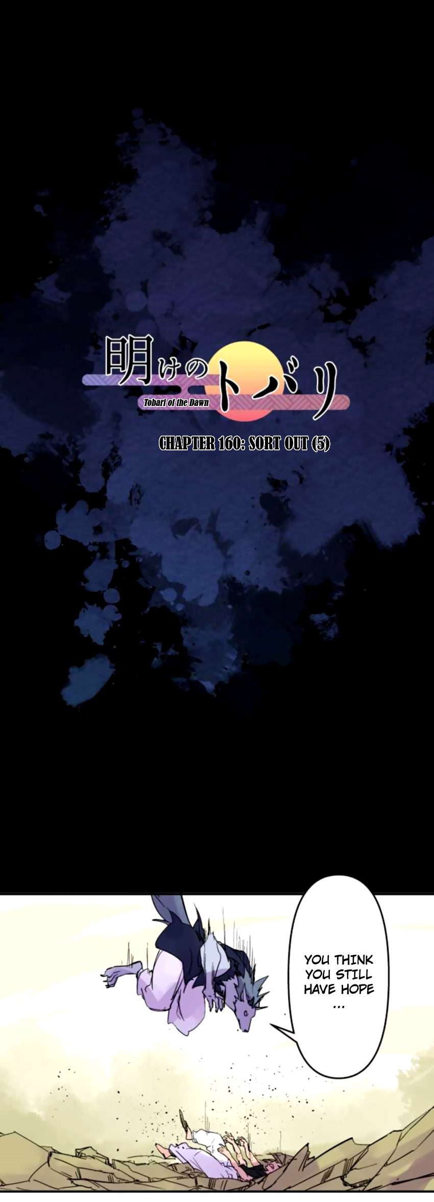 Ake no Tobari Chapter 160 1