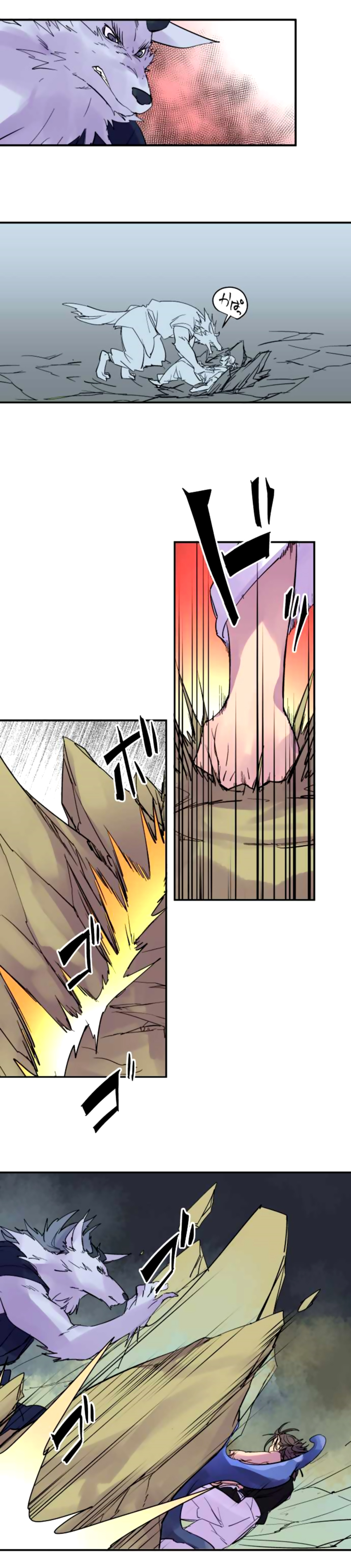 Ake no Tobari Chapter 160 3