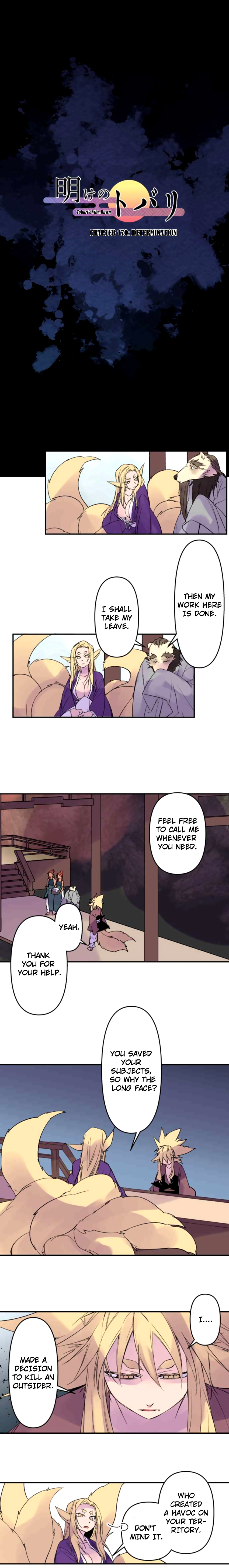 Ake no Tobari Chapter 170 1