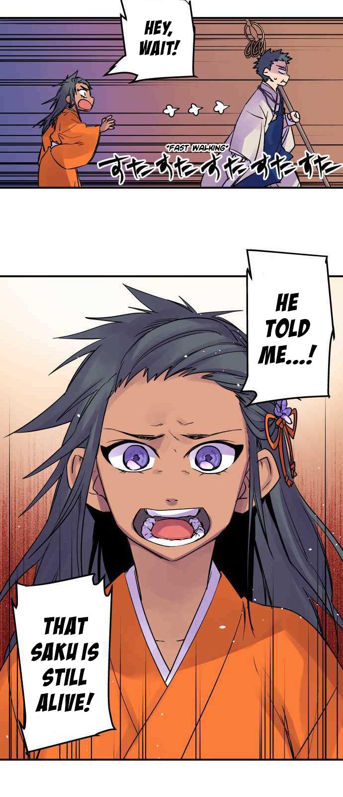 Ake no Tobari Chapter 196 23