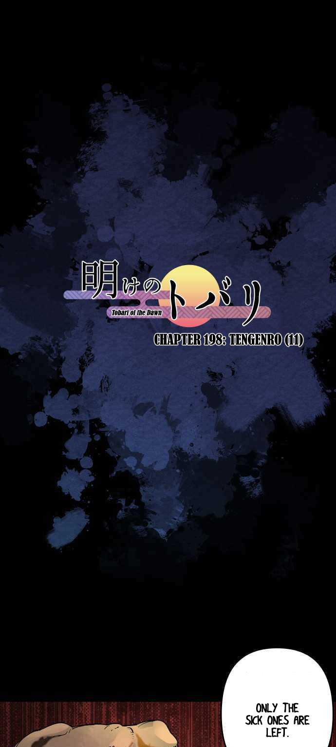 Ake no Tobari Chapter 198 1