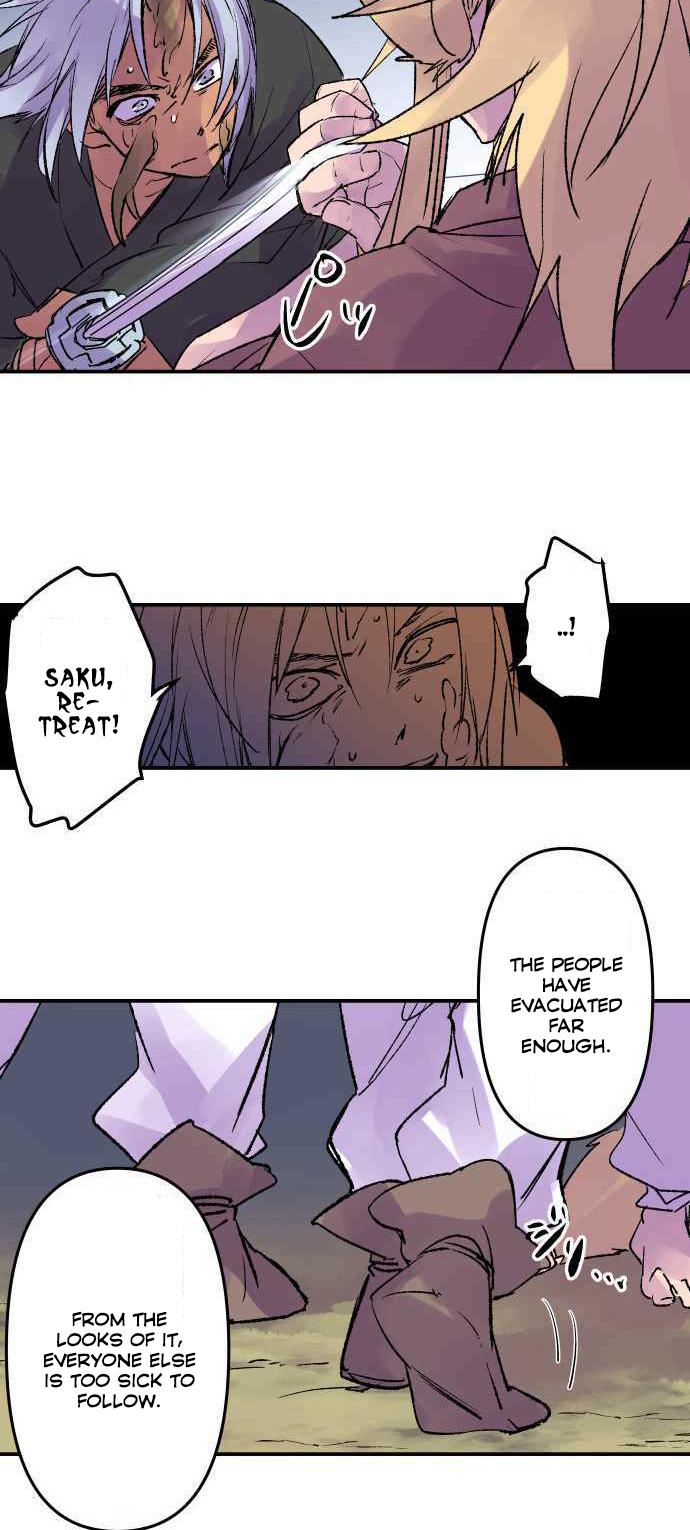 Ake no Tobari Chapter 198 11