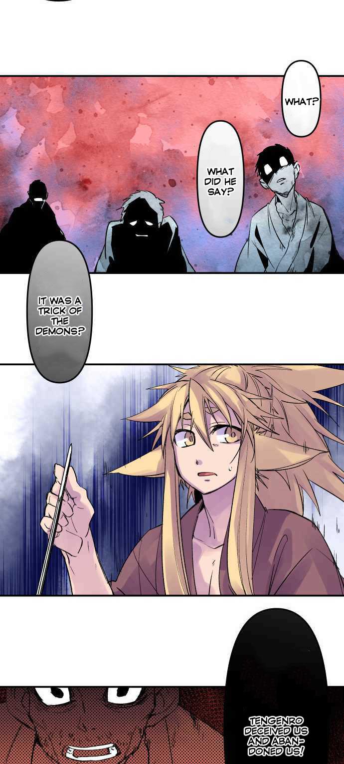 Ake no Tobari Chapter 198 12