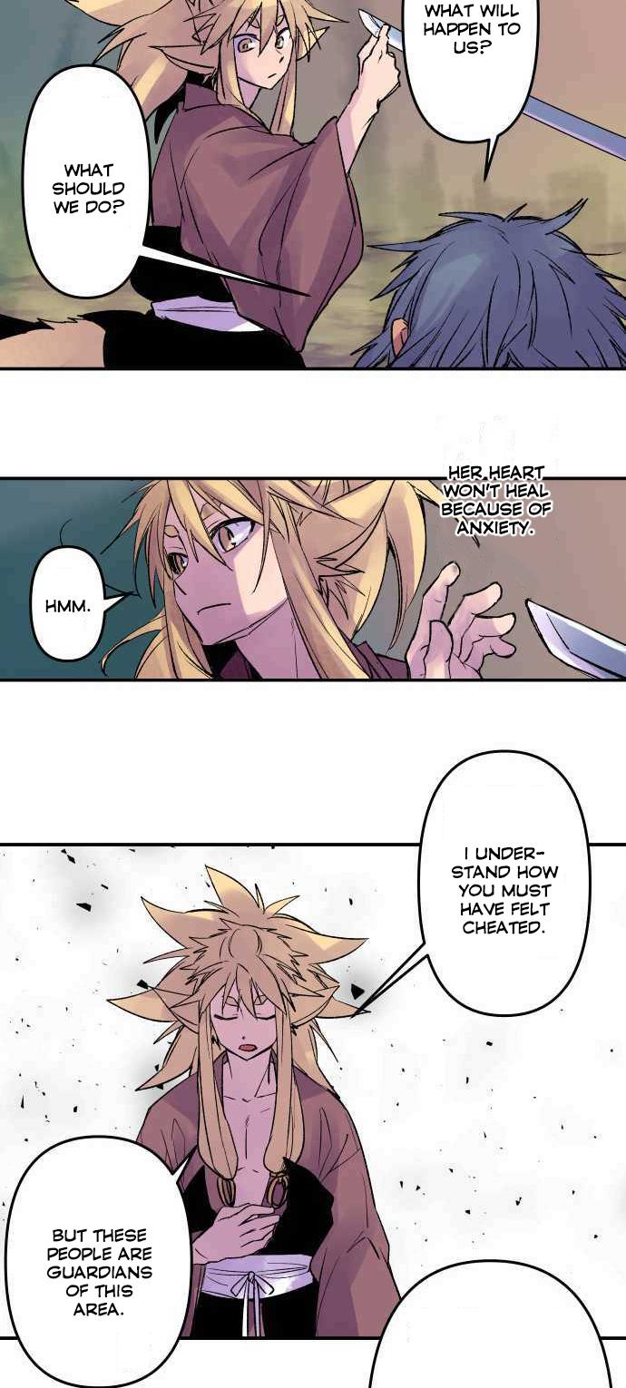 Ake no Tobari Chapter 198 15