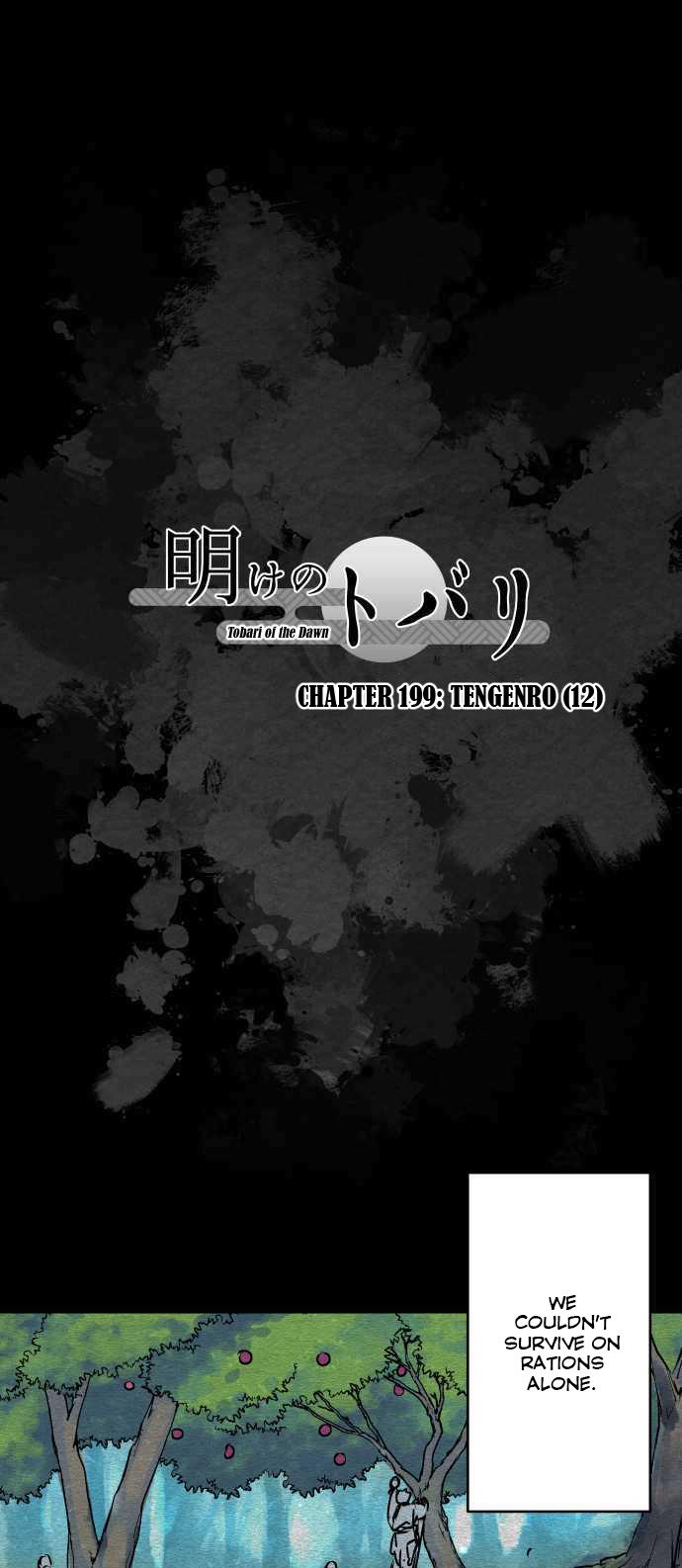 Ake no Tobari Chapter 199 2