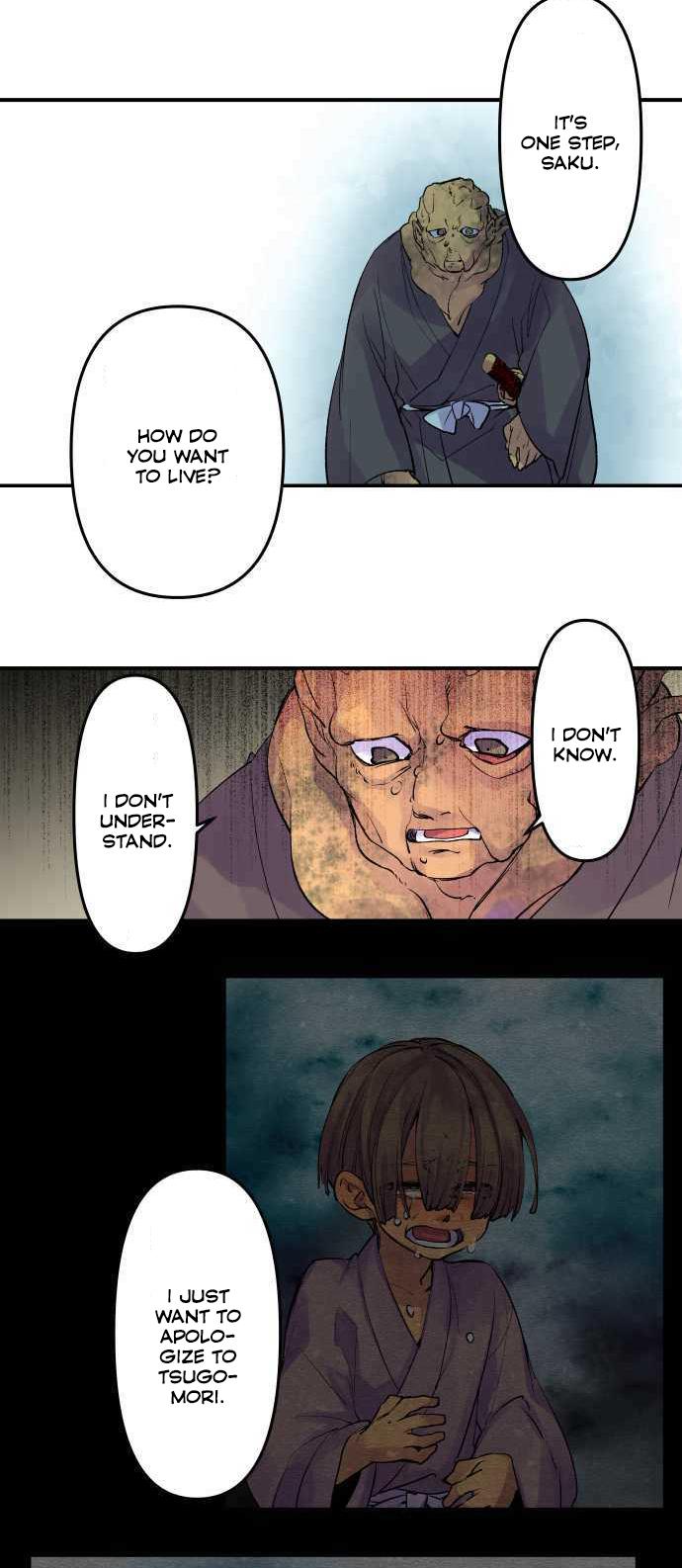 Ake no Tobari Chapter 201 9