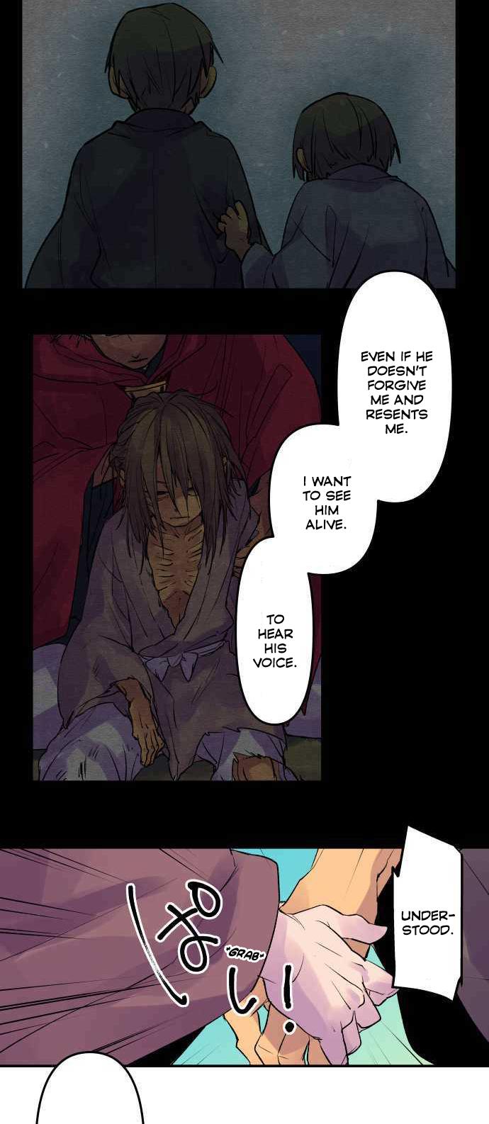 Ake no Tobari Chapter 201 10