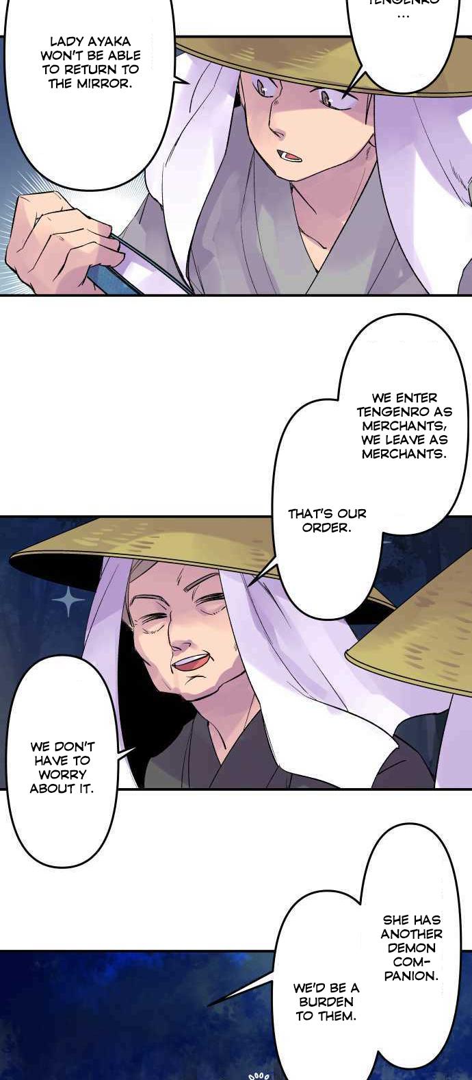 Ake no Tobari Chapter 202 3