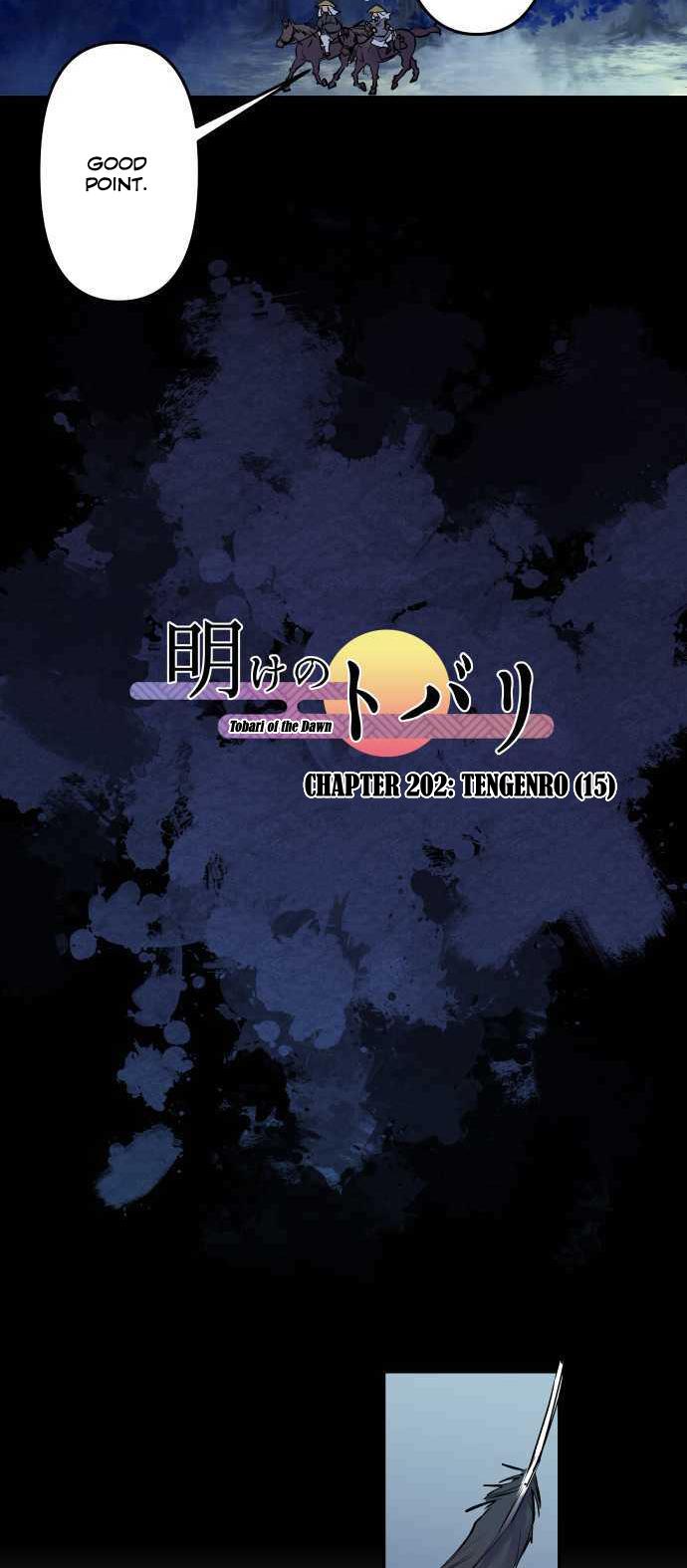 Ake no Tobari Chapter 202 4