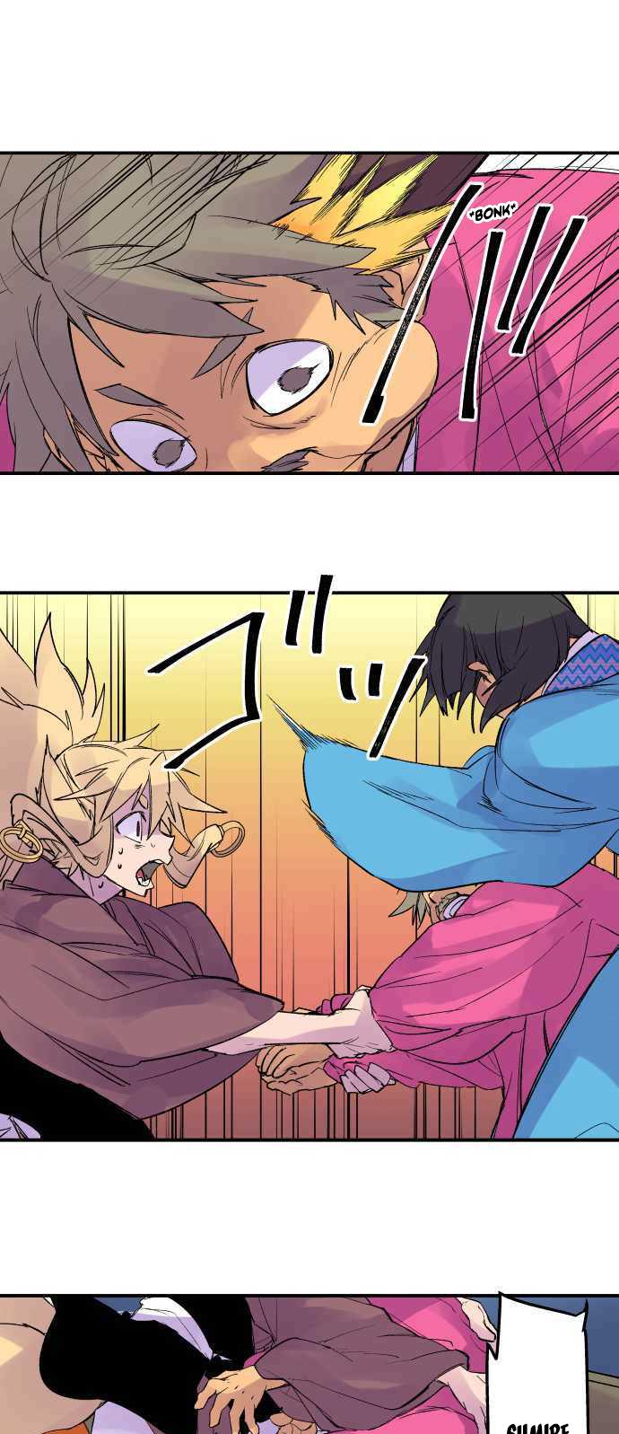 Ake no Tobari Chapter 203 2