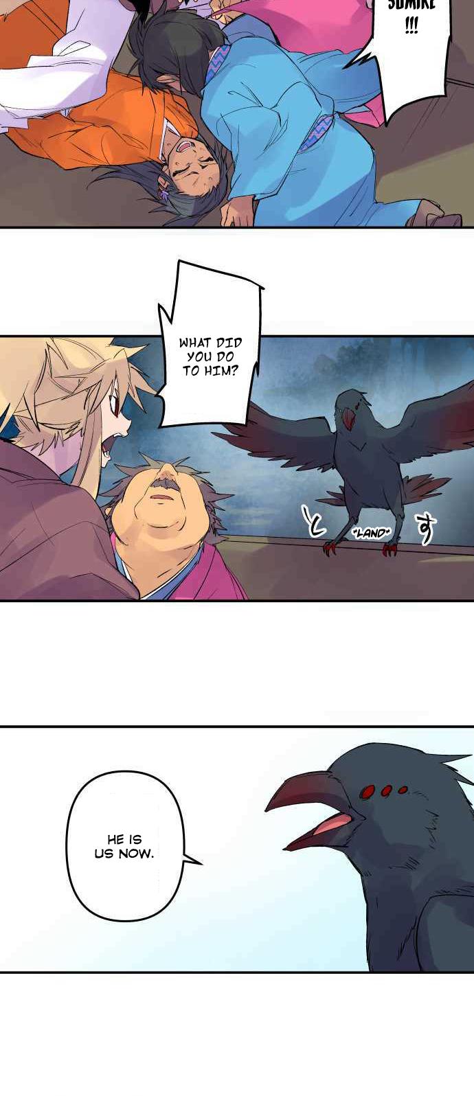 Ake no Tobari Chapter 203 3