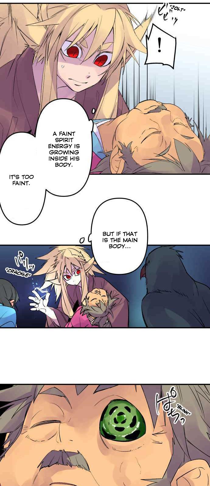 Ake no Tobari Chapter 203 4