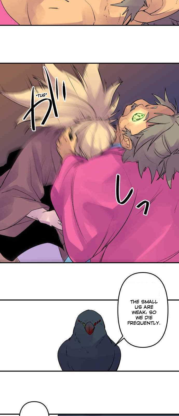 Ake no Tobari Chapter 203 5