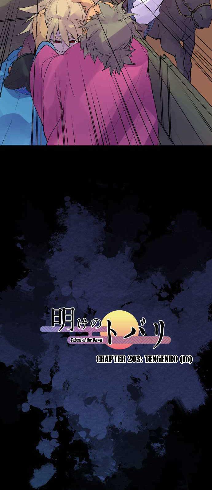 Ake no Tobari Chapter 203 8