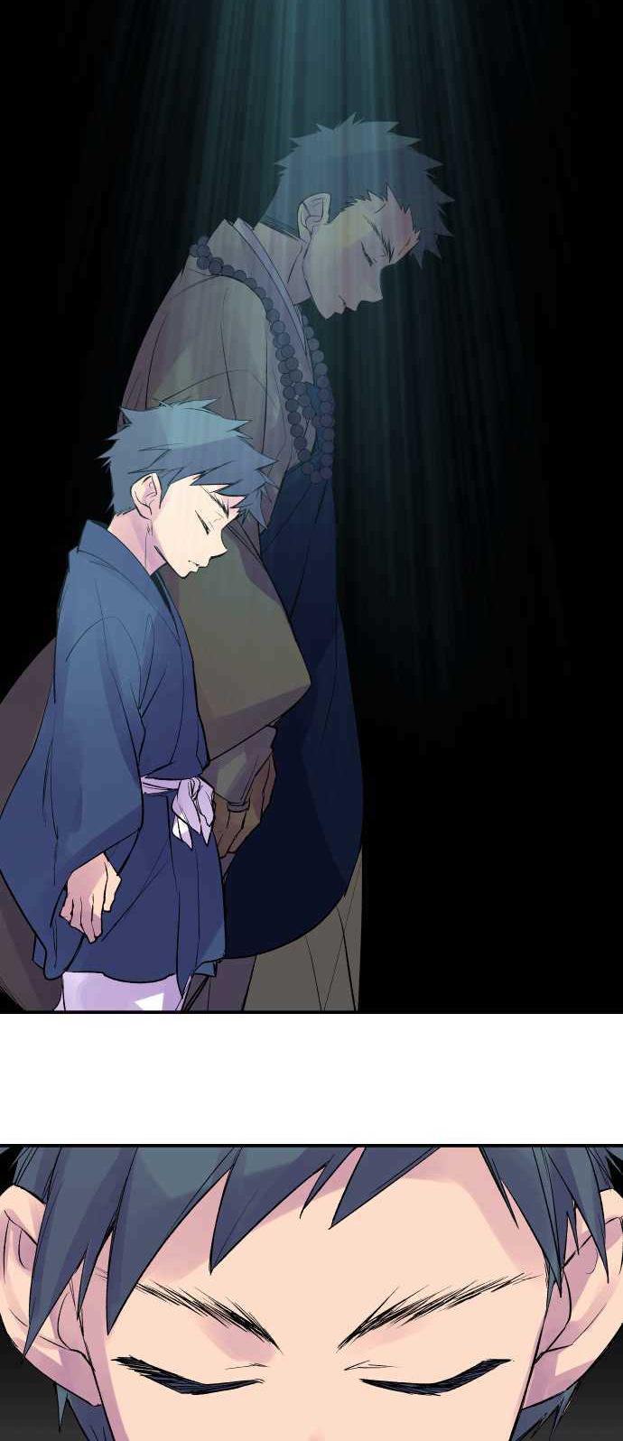 Ake no Tobari Chapter 203 15