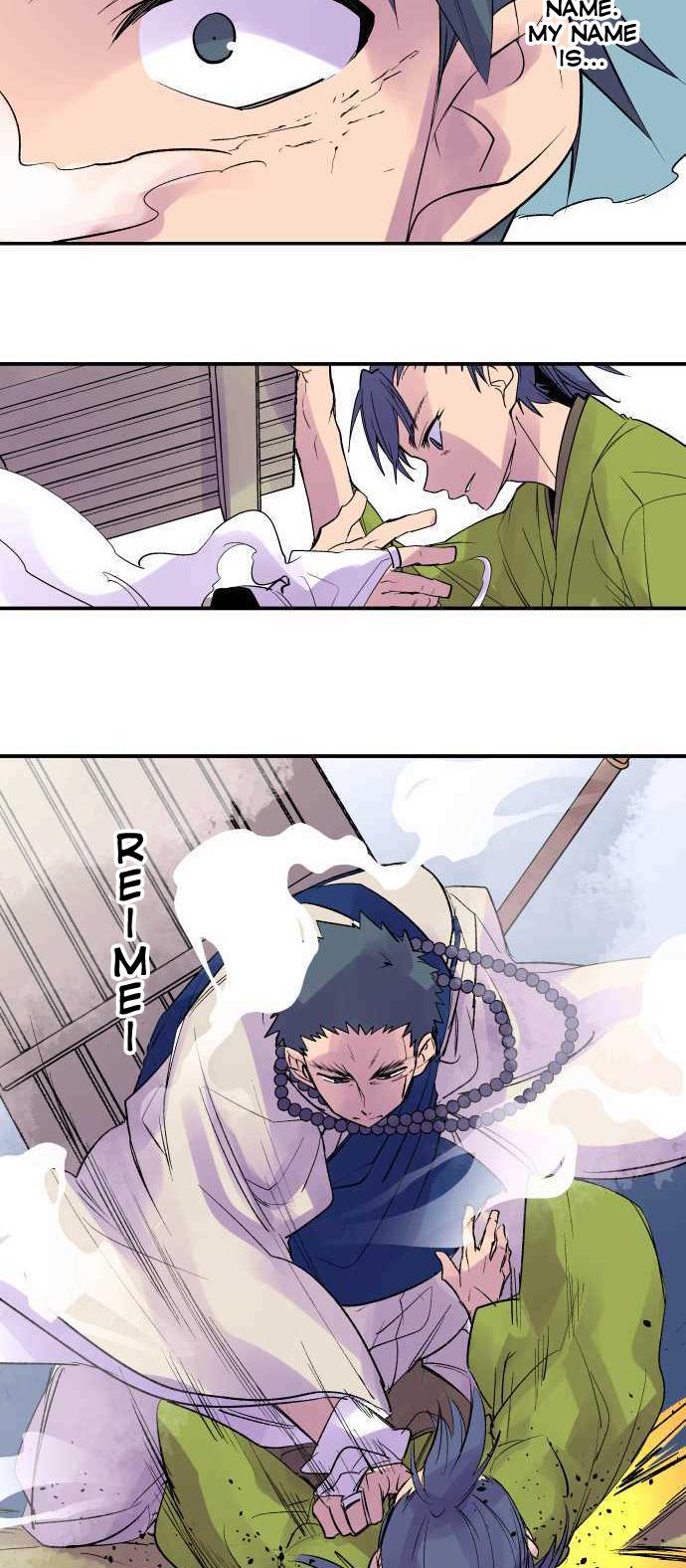 Ake no Tobari Chapter 204 17