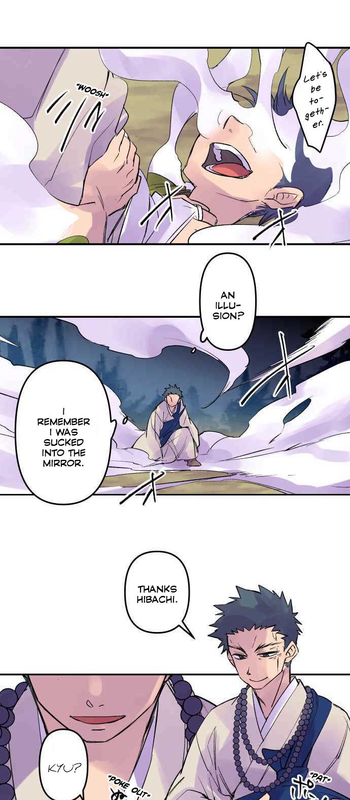 Ake no Tobari Chapter 204 20
