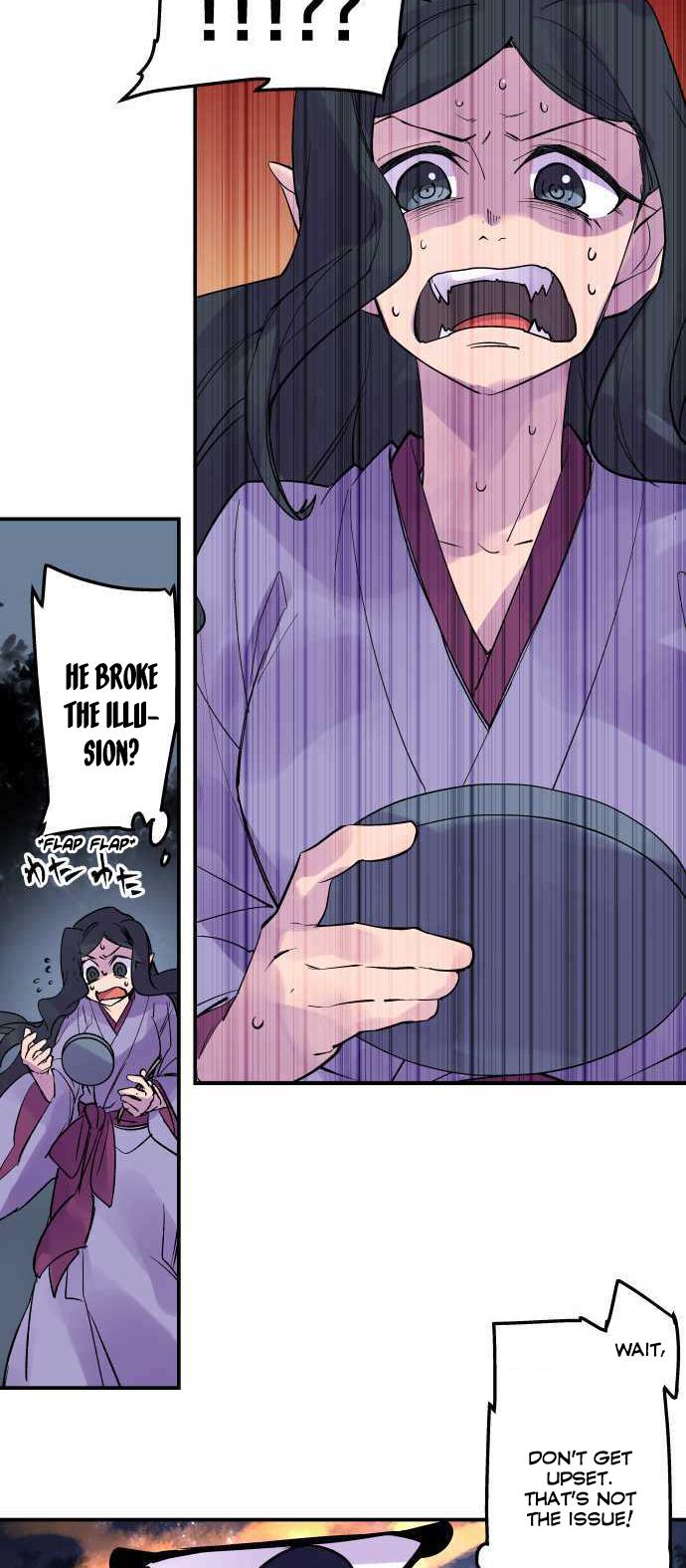 Ake no Tobari Chapter 204 22