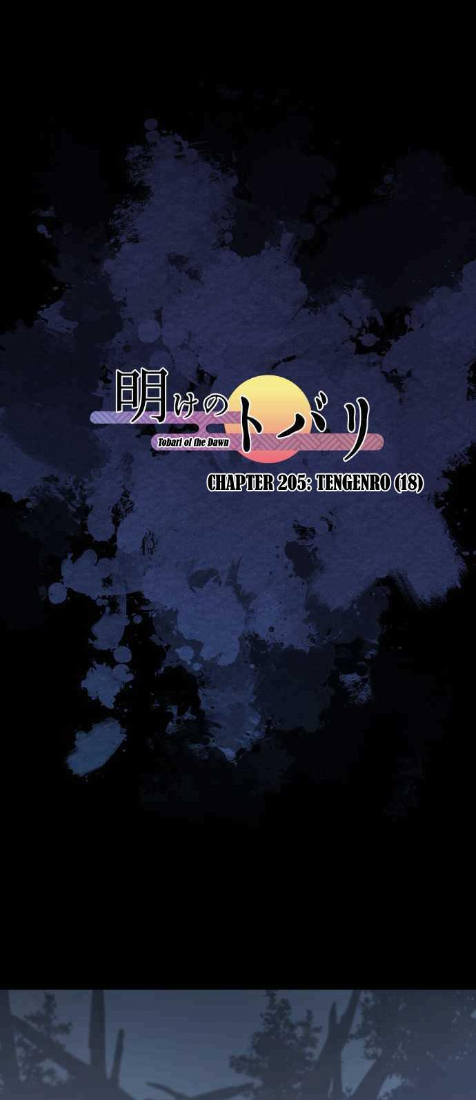 Ake no Tobari Chapter 205 2