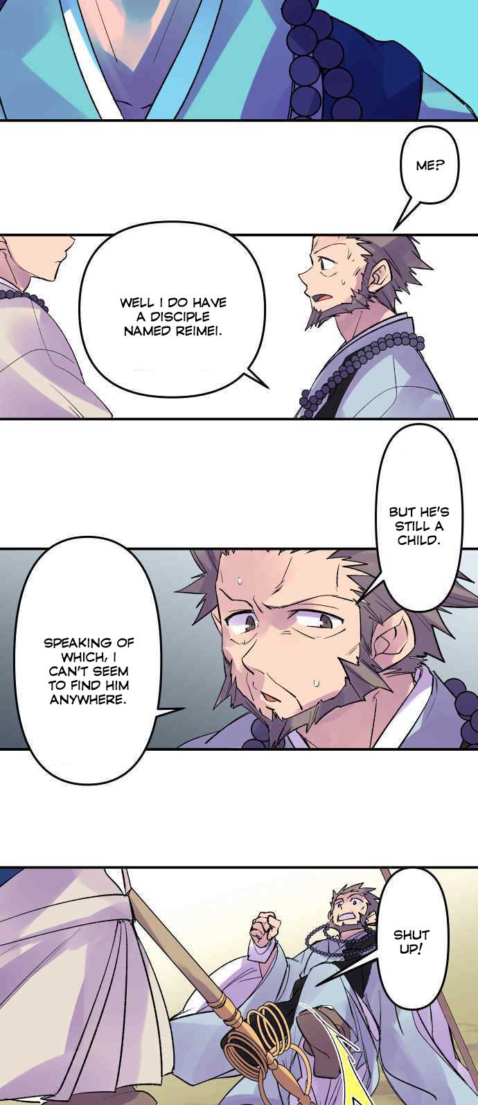 Ake no Tobari Chapter 205 11
