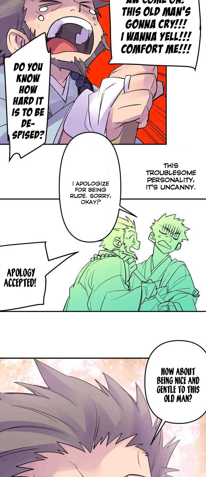 Ake no Tobari Chapter 205 18