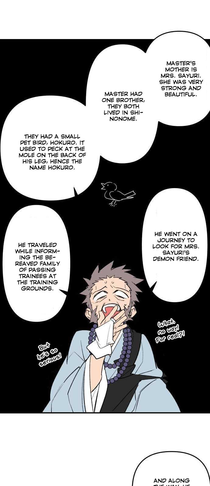 Ake no Tobari Chapter 205 20