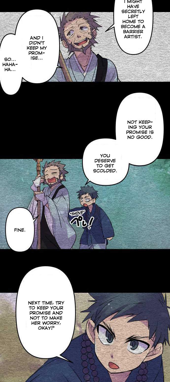 Ake no Tobari Chapter 206 6