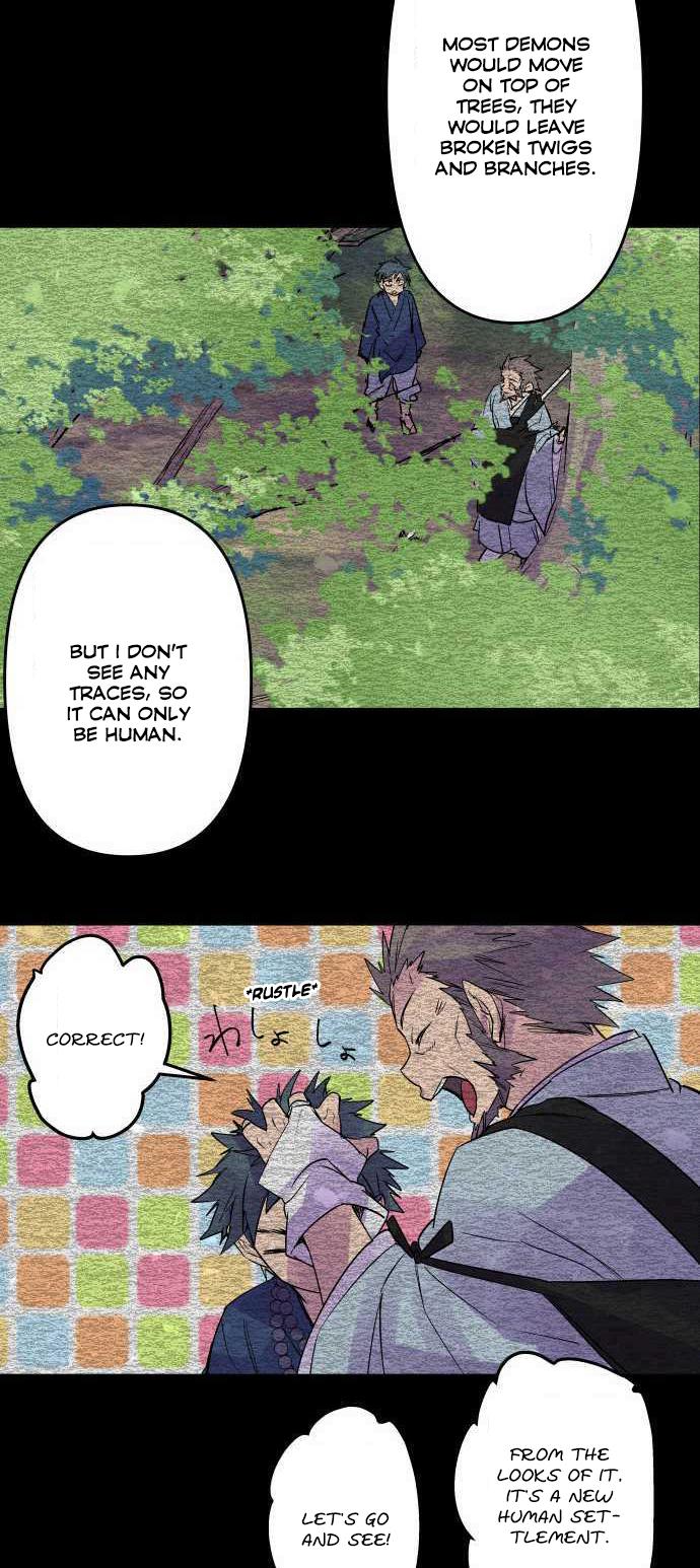Ake no Tobari Chapter 206 10
