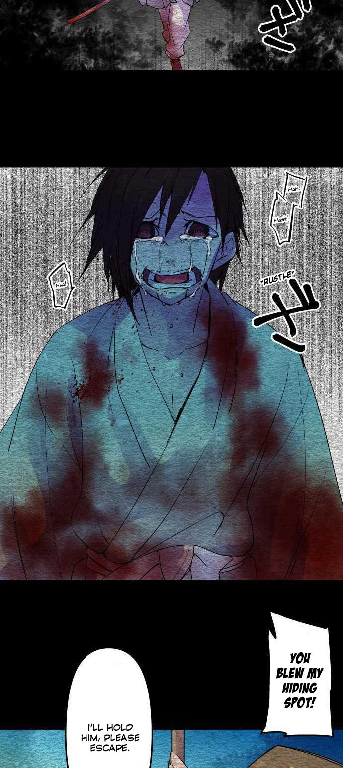 Ake no Tobari Chapter 206 16