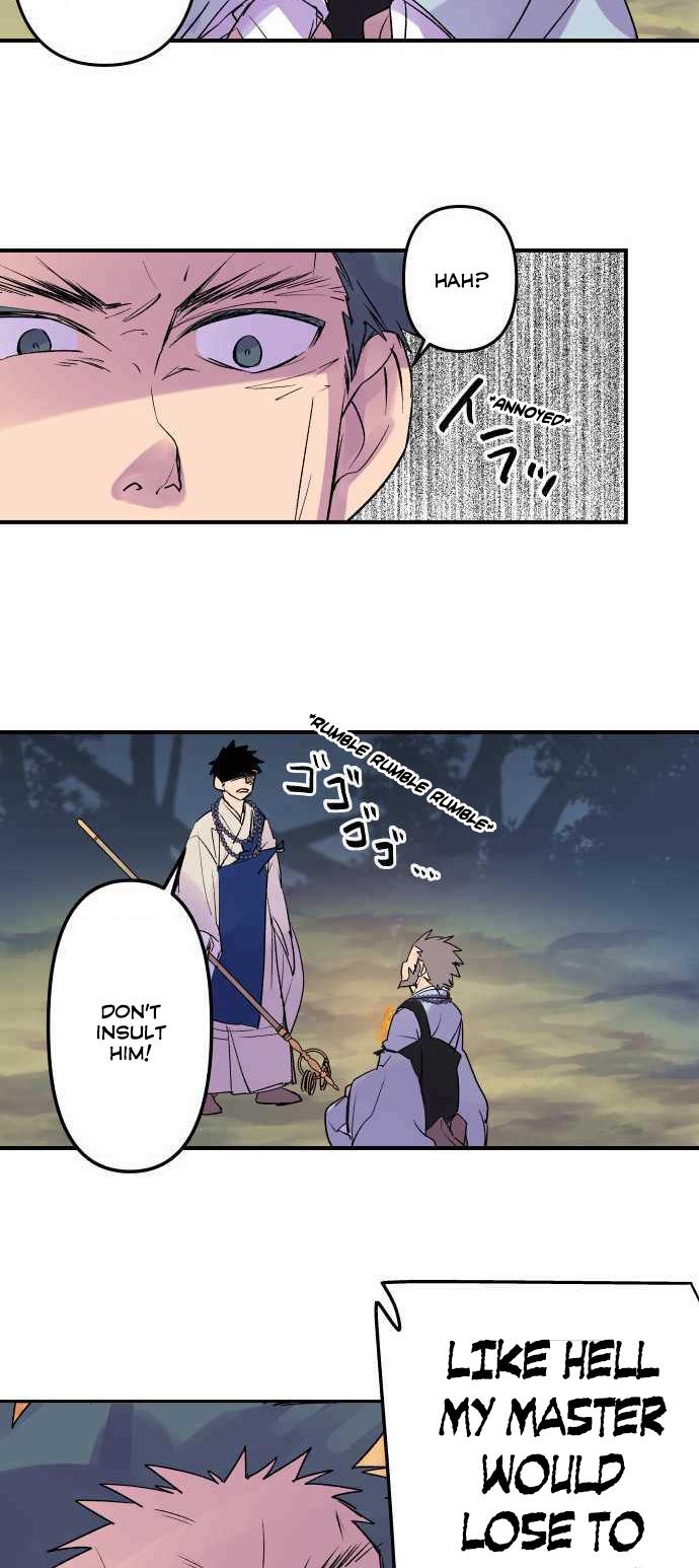 Ake no Tobari Chapter 206 22