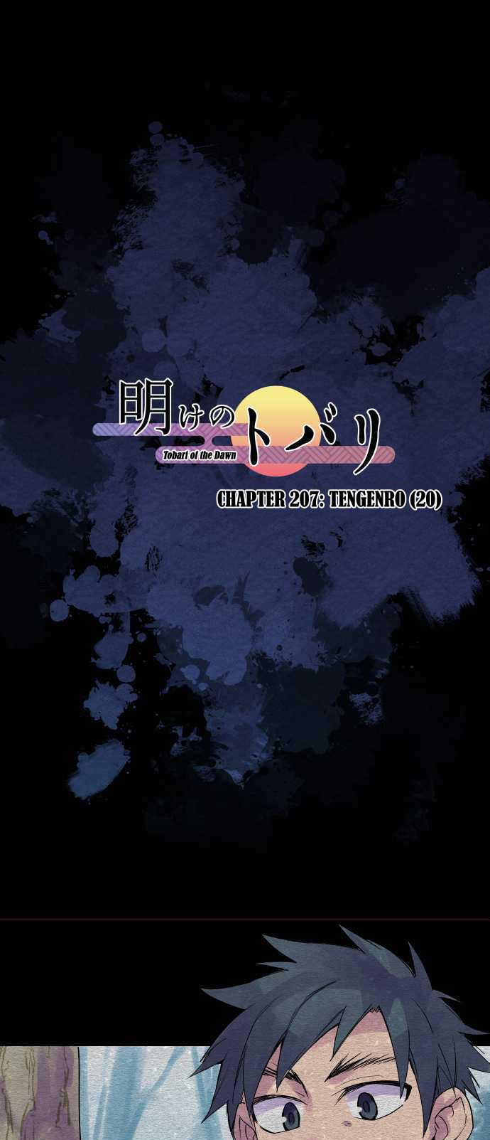 Ake no Tobari Chapter 207 2
