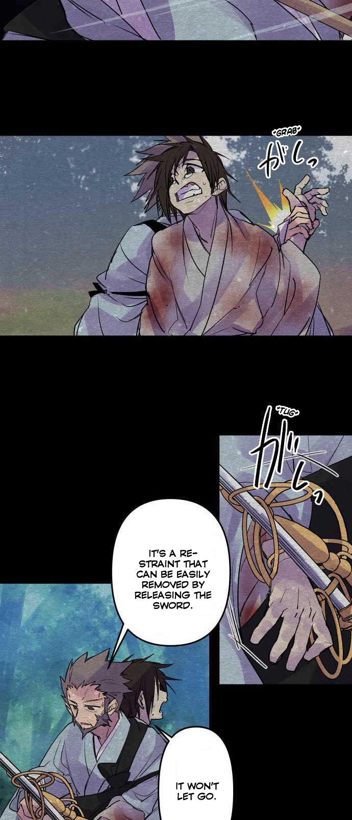 Ake no Tobari Chapter 207 15