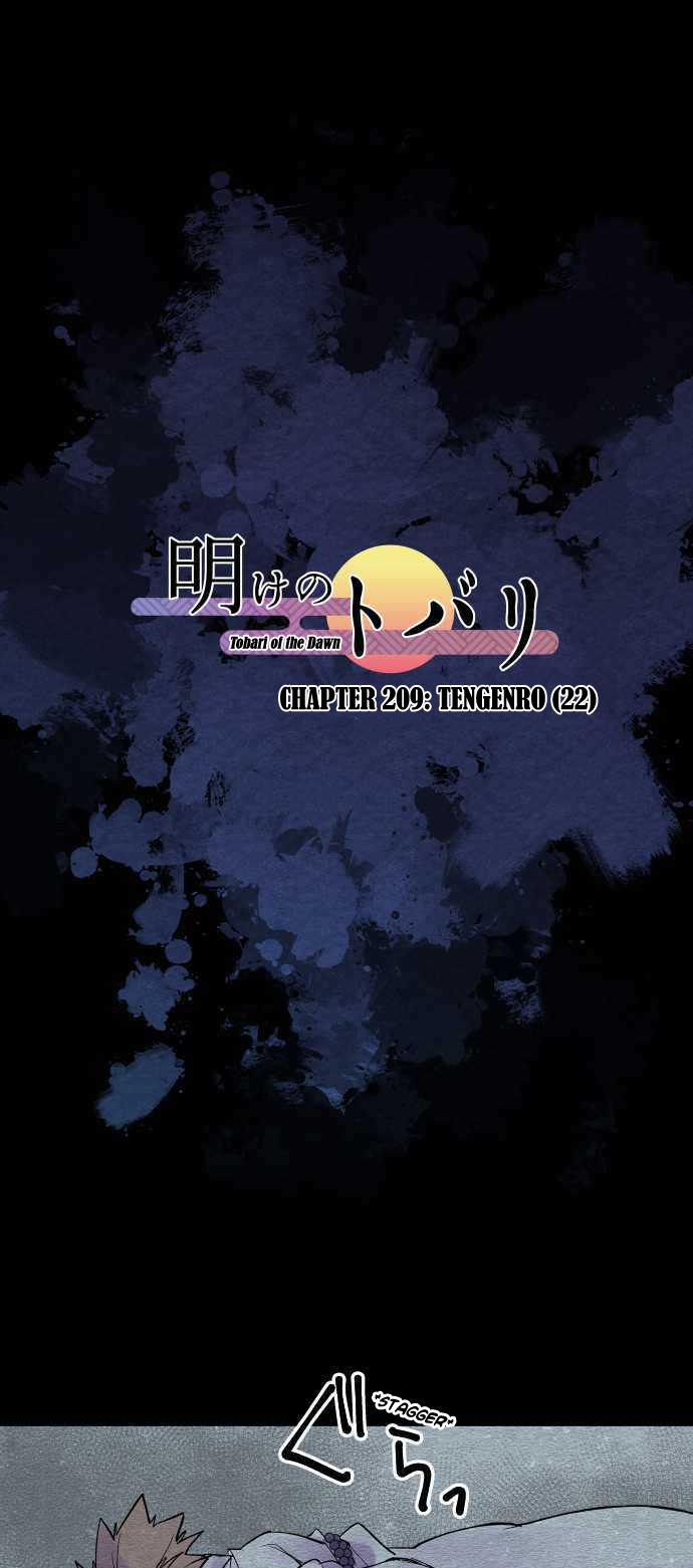 Ake no Tobari Chapter 209 2