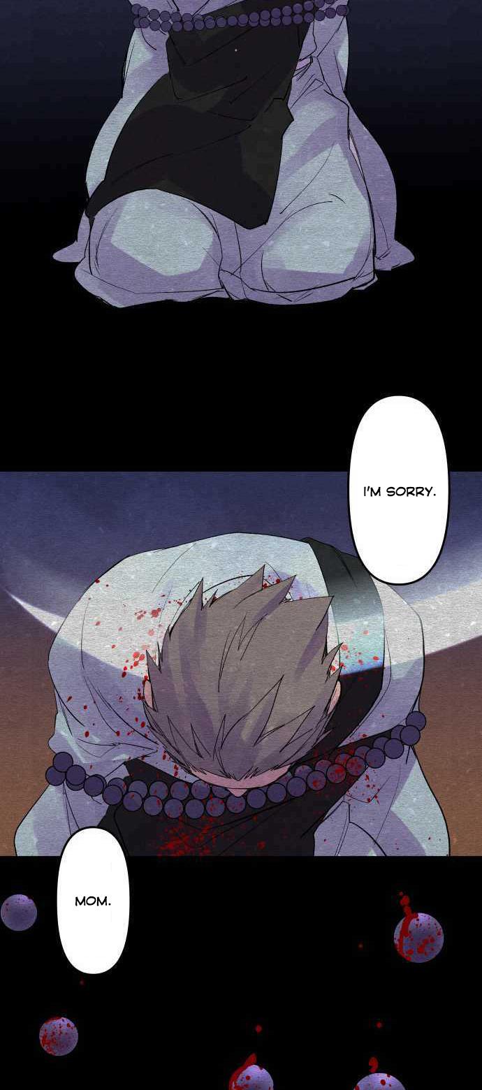 Ake no Tobari Chapter 209 13